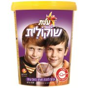 שוקולית 1 ק"ג