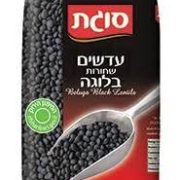 עדשים שחורות 500 גרם