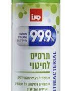 תרסיס חיטוי 99.9%
