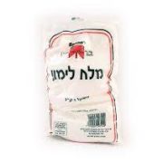 מלח לימון 300 גרם