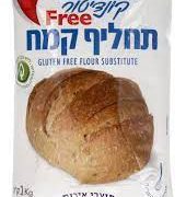 קמח ללא גלוטן 1 ק"ג