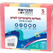 מטליות מיקרופייבר לשיש