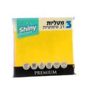 מטליות לאבק שלישיה