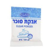 אבקת סוכר 100 גרם