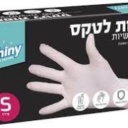 כפפות לטקס חד פעמיות