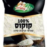 קוקוס 200 גרם