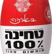 טחינה 500 גרם