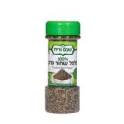 פלפל שחור גרוס 500 גרם