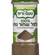 פלפל שחור טחון 500 גרם