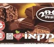 שוקולד לבישול 500 גרם