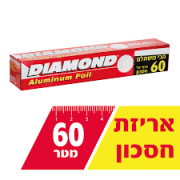 רדיד אלומיניום