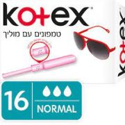 טמפונים עם מוליך