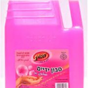 סבון נוזלי לידיים