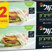 שקיות לסנדוויצ'ים