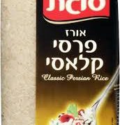 אורז לבן 1 ק"ג