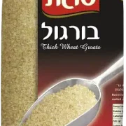 בורגול 500 גרם