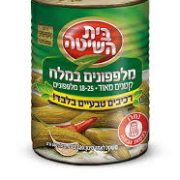 מלפפונים חמוצים