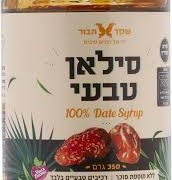 סילאן טבעי ללא תוספת סוכר