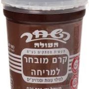 ממרח שוקולד " השחר "