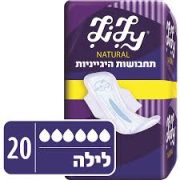 תחבושות היגיינה 20 יחידות - Night