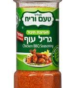 גריל עוף 500 גרם