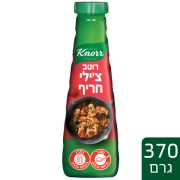 רוטב צ'ילי חריף 370 גרם