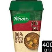 אבקת מרק בצל 400 גרם