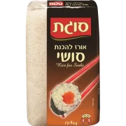 אורז להכנת סושי 1 ק"ג