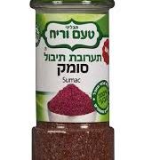 סומאק 100 גרם